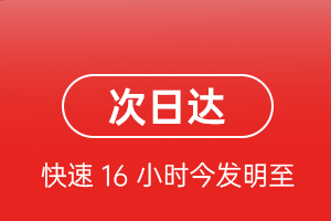 云冈航空快递航空货运 航空货运