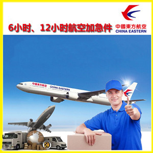 云冈航空快递公司谈空运的四大作用是什么